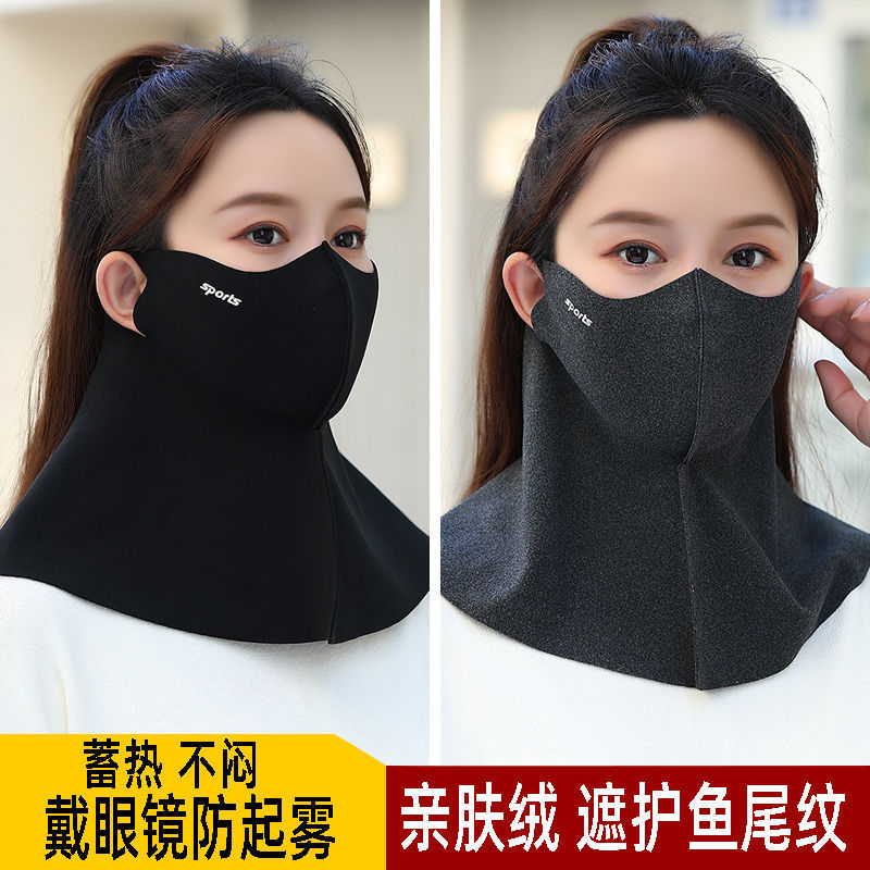 防风防寒面罩秋冬保暖户外运动男半脸护颈动感保暖口罩女骑行面罩|undefined