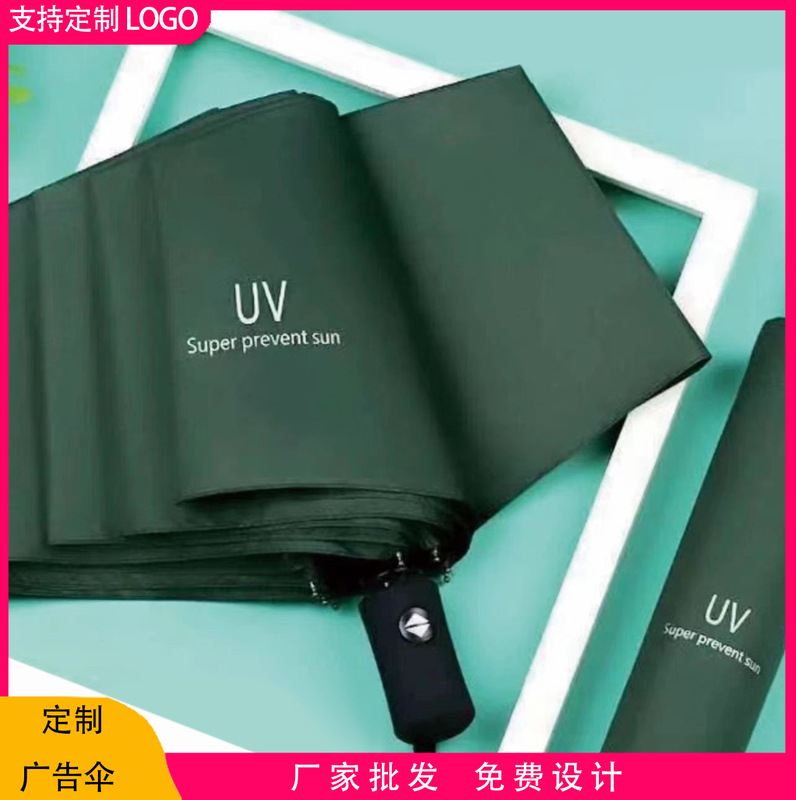 Automatic and Manual Folding Black Vinyl Portable Sun and Rain Umbrella, Sun Protection Umbrella, Wholesale Thickened and Enlarged Umbrella