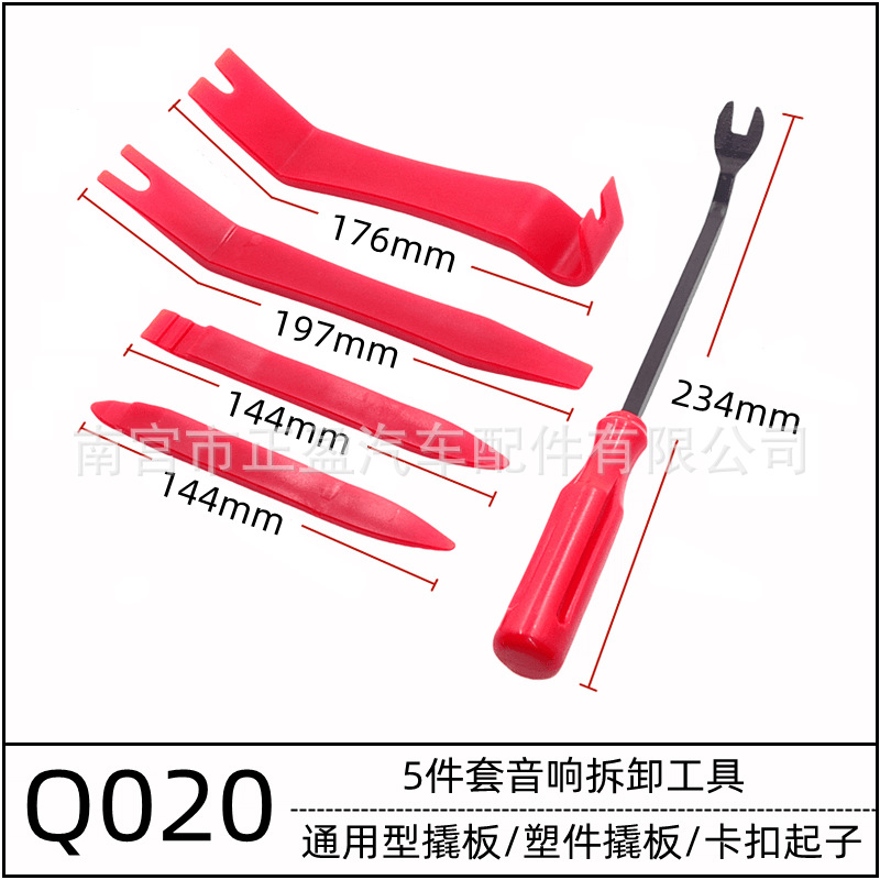 5-Piece Car Disassembly Tool Set for Removing Car Audio, Plastic Pry Tools, Door Panel Pry Bar, Dashcam Removal Tool