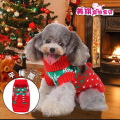 Cross-border pet sweater moose pet sweater dog skull head sweater pet clothing pet autumn sweater