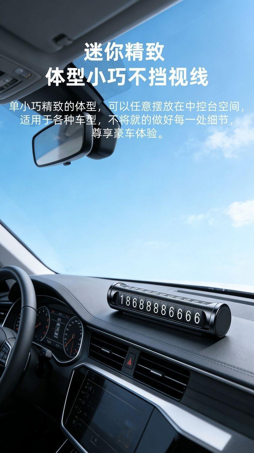 New Car Temporary Parking Sign, Mobile Phone Number Plate, Dual Number Car Moving License Plate, Hidden Digital Number Plate