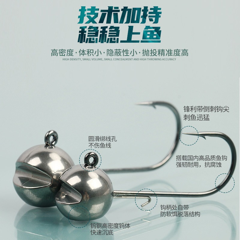 原色路亚jig铅头钩加强路亚钩路亚饵t尾软饵假饵根钓微物铅头钩