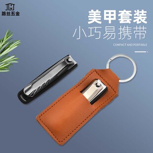 Jgj Portable Large Anti-Splash Nail Clipper Single Pack Creative Die-Cast Nail Clipper Nail Clipper Printable Logo