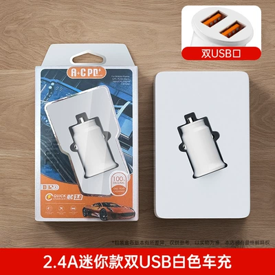 Metal Pull-Tab USB Port Super: Mobil şarj cihazları - boxed-mini-dual-usb24a-white-plastic