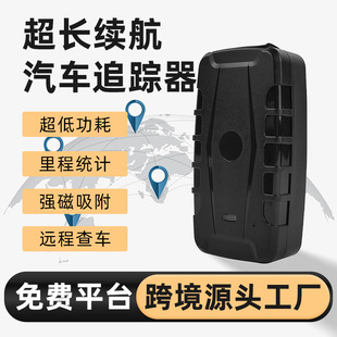 1�f�������͹��Ķ�λ��gps���U܇׷ۙ�����I4G�����ⰲ�b���G��