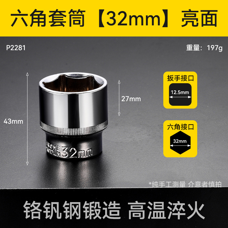 厚い高硬度18mm電動レンチスリーブ万能型六角セット電動レンチスリーブ|undefined