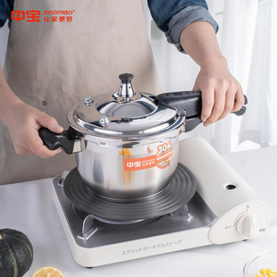 Zhongbao 304 Stainless Steel Pressure Cooker, Multifunctional, Large Capacity, Easy to Use, Suitable for Gas Stoves and Induction Cookers