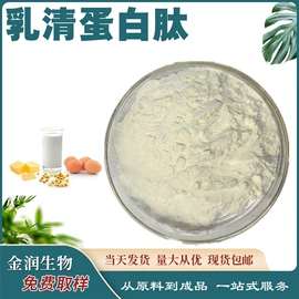 其他生物化工;工业植物提取