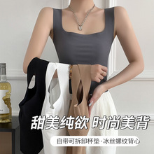 女士春夏秋冰丝背心西装内搭外穿纯色方领吊带一体带胸垫打底上衣