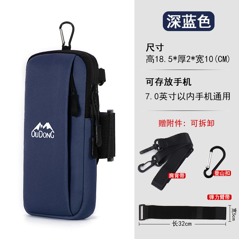 携帯電話アームバッグ携帯電話バッグスポーツフィットネスアームスリーブランニングアウトドア用品収納リストバッグ多機能リストアーム|undefined