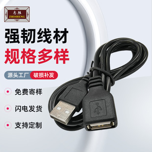 ����USB A����Aĸ���L������ USB����ĸ���L��늾�USB���L�B�Ӿ�