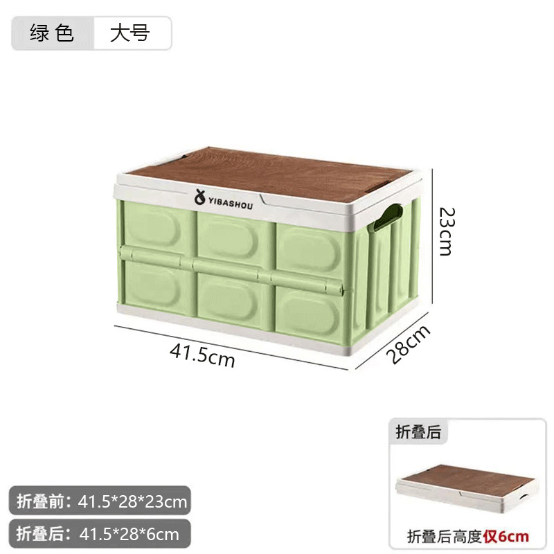 녹색 30L