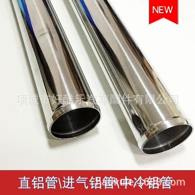Universal avtomobil modifikasiyalı hava girişi alüminium boru 45-102mm