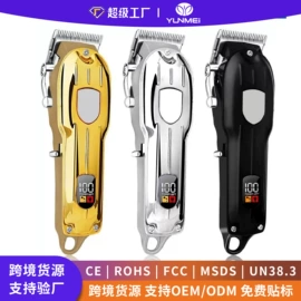 理发器;电动剃须刀;宠物电推剪