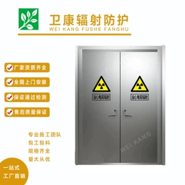 铅及铅合金材;其他非金属;重晶石