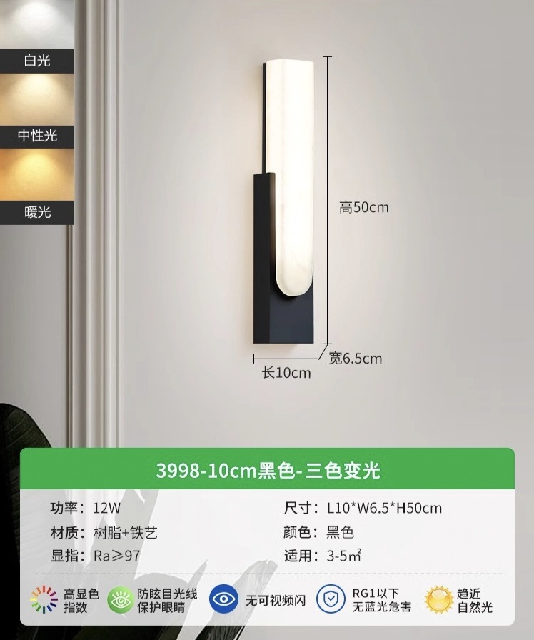 Zhongshan Factory venta directa dormitorio sala de estar iluminación de pared de fondo arte minimalista moderno escalera pasillo luz de noche creativa