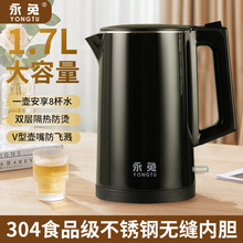 家用不锈钢烧水壶大容量电热水壶酒店宾馆客房1.7L双层隔汤电水壶