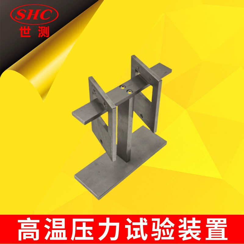 BS1363 Figure 10 SC-GWY24 испытательного устройства для высокотемпературного давления