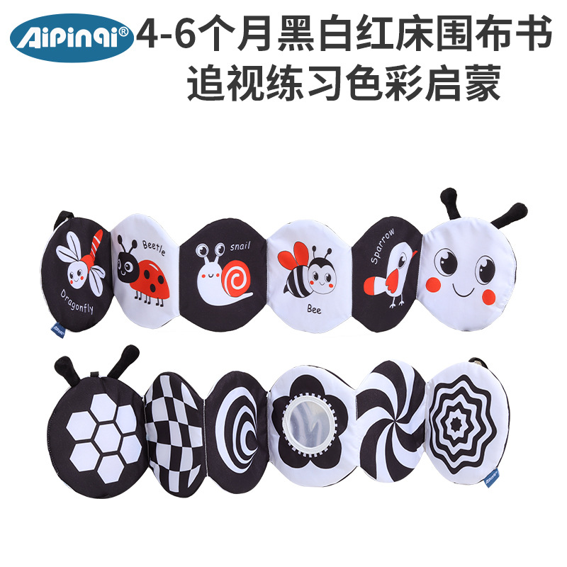 Aipinqi nuevo libro de tela de cama blanco y negro Bebé plegable libro de tela tridimensional Bebé mordedura cognitiva Juguetes