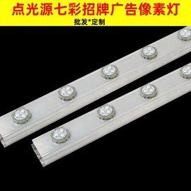 投光灯;洗墙灯;点光源