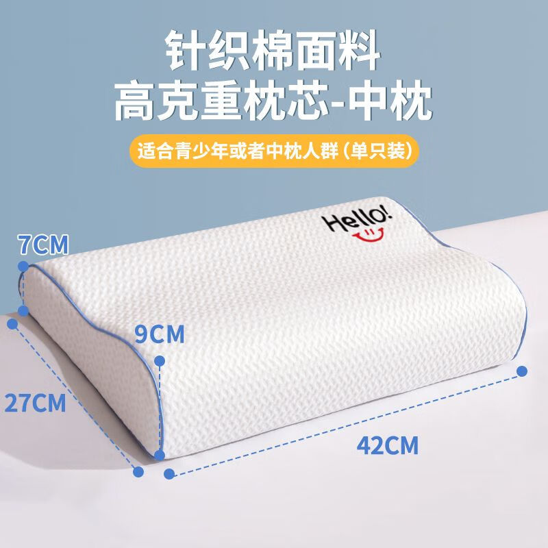 Almohada de espuma viscoelástica, protección para el cuello en el hogar, ayuda a dormir, un par de niños, adultos, estudiantes de cabeza baja