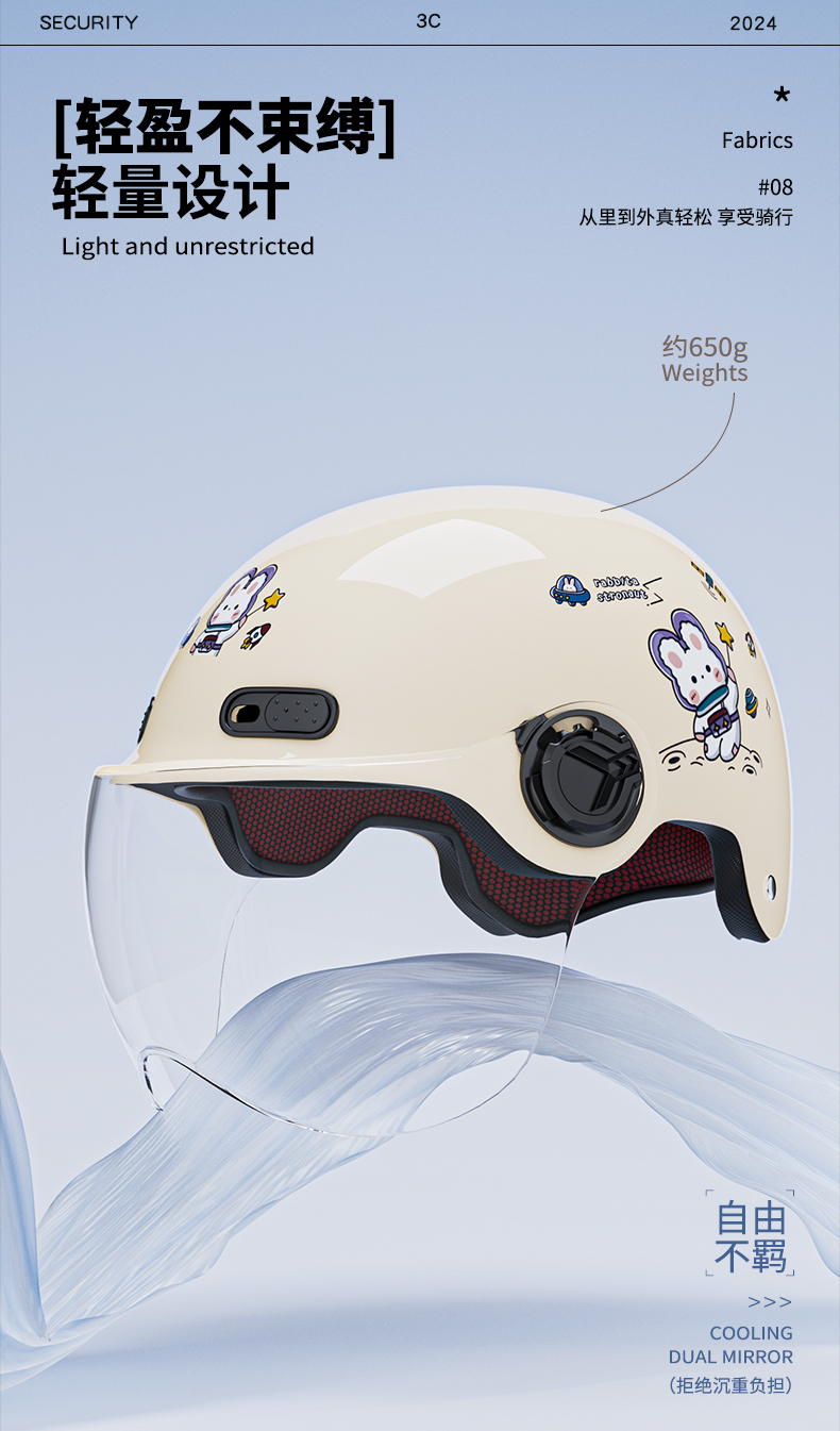 National standard 3C certification electric battery car helmet men's and women's motorcycle summer helmet four seasons universal summer half helmet
