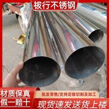 304不锈钢管大口径排烟圆管不锈钢烟囱管202不锈钢圆管无缝烟管