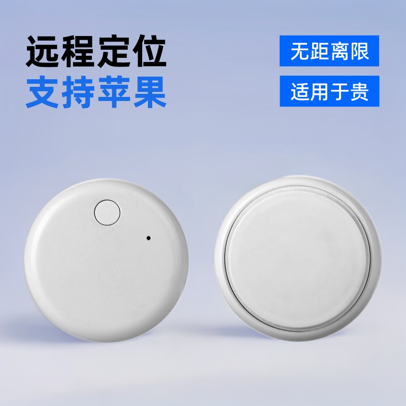 厂家直销AirTags手机钱包钥匙宠物全球寻找防丢定位FindMy追踪器