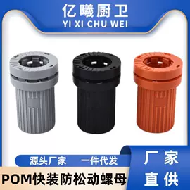 其他水暖五金;厨用龙头;三角阀