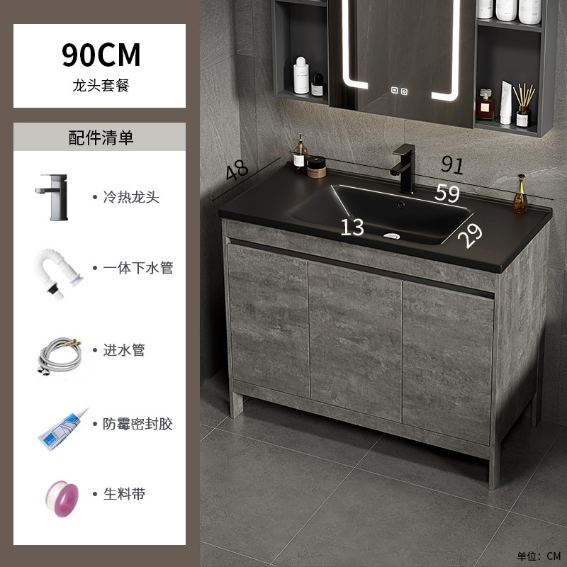 Gabinete de baño de aluminio espacial combinación de cerámica negra lavabo de baño tipo piso lavabo lavabo balcón lavabo