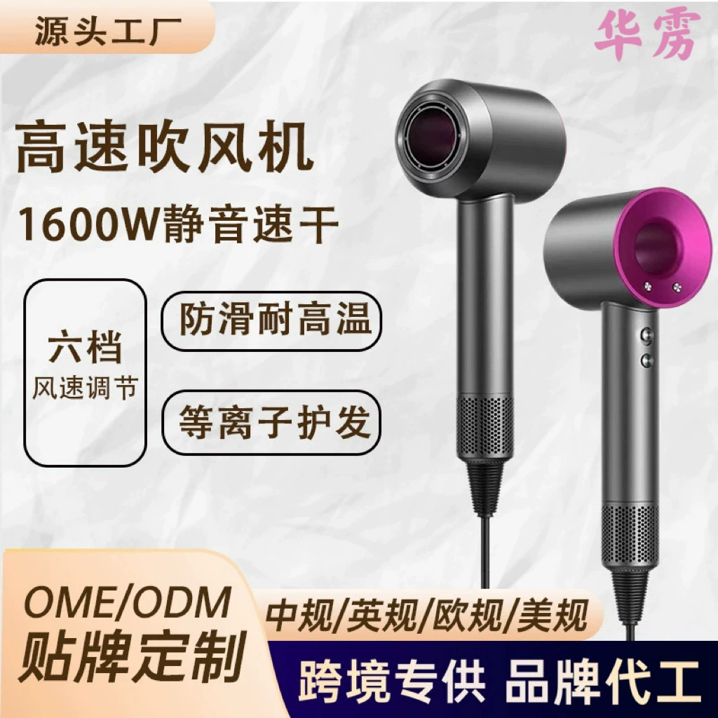 [Huaqiangbei] Huaqiangbei hollow hair dryer home negative ion barber shop hair dryer silent and quick drying