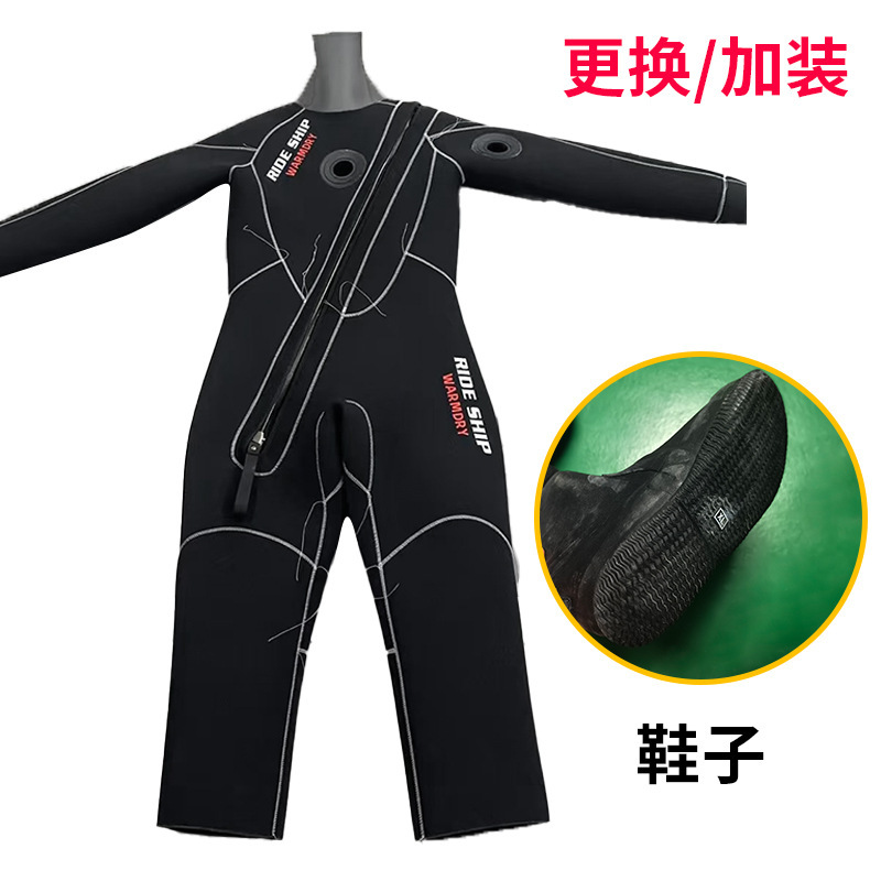 ドライダイビングスーツ、ドライスーツの改造、修理、漏れ修理、ジッパー交換、エアバルブ交換、靴交換、ネックライン、袖口のサイズ変更|undefined