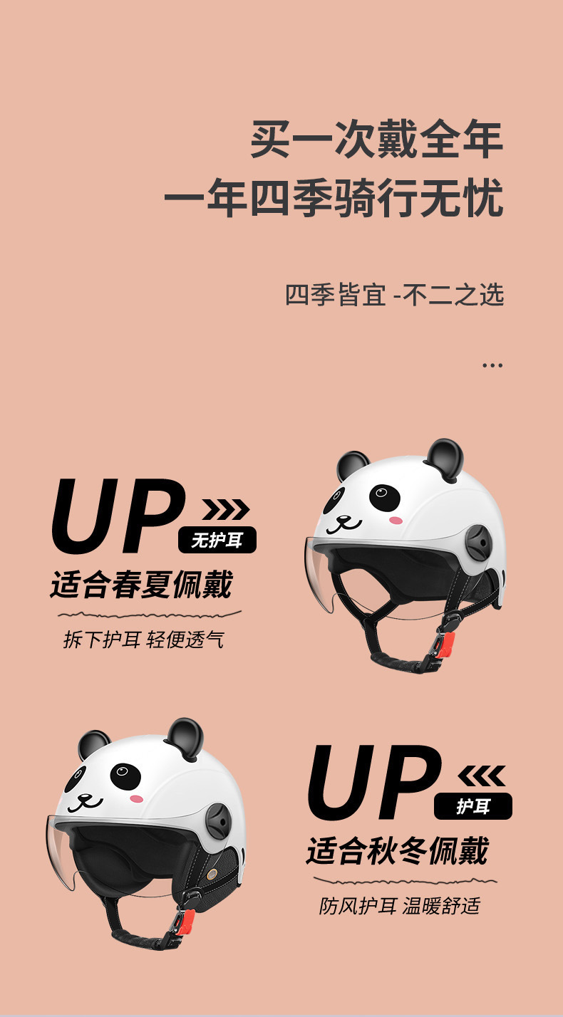 New Certified Kidsren's Helmet Boys and Girls Electric Car Winter Warm Battery Motorcycle Helmet Kidsren's Half Helmet