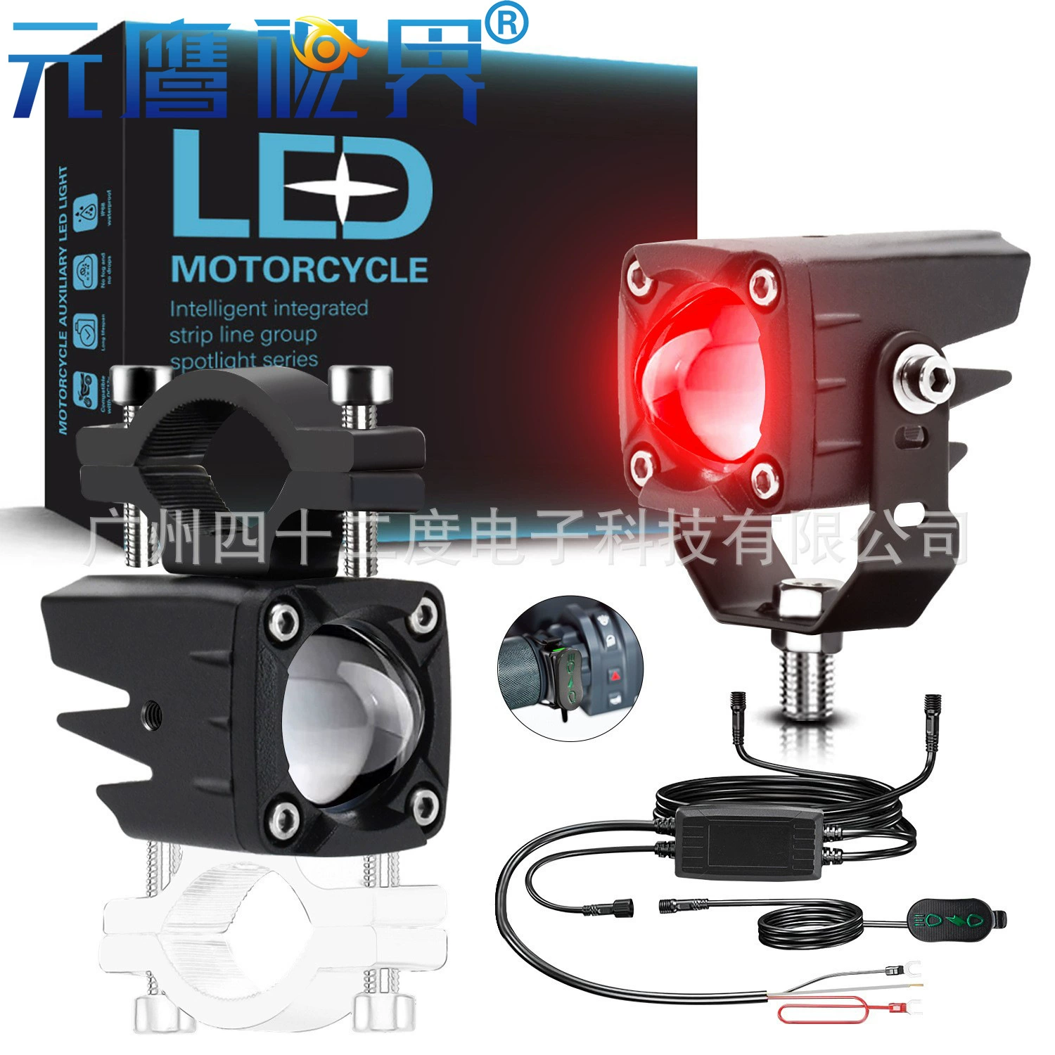 Красный, зеленый, синий свет, светодиодные прожекторы для мотоциклов, фонари, электромобили для мотоциклов, подходят для модифицированных светодиодных автомобильных фар, трансграничные