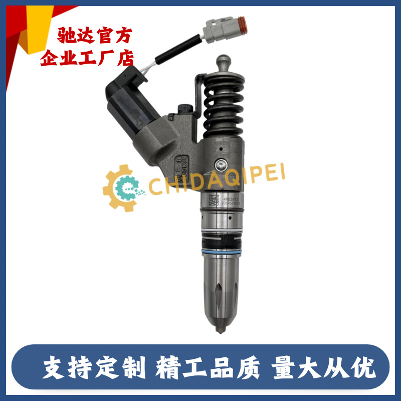3411756X Diesel Fuel Injector Suitable for Cummins M11 Engine Parts Injector Nozzle Construction Machinery