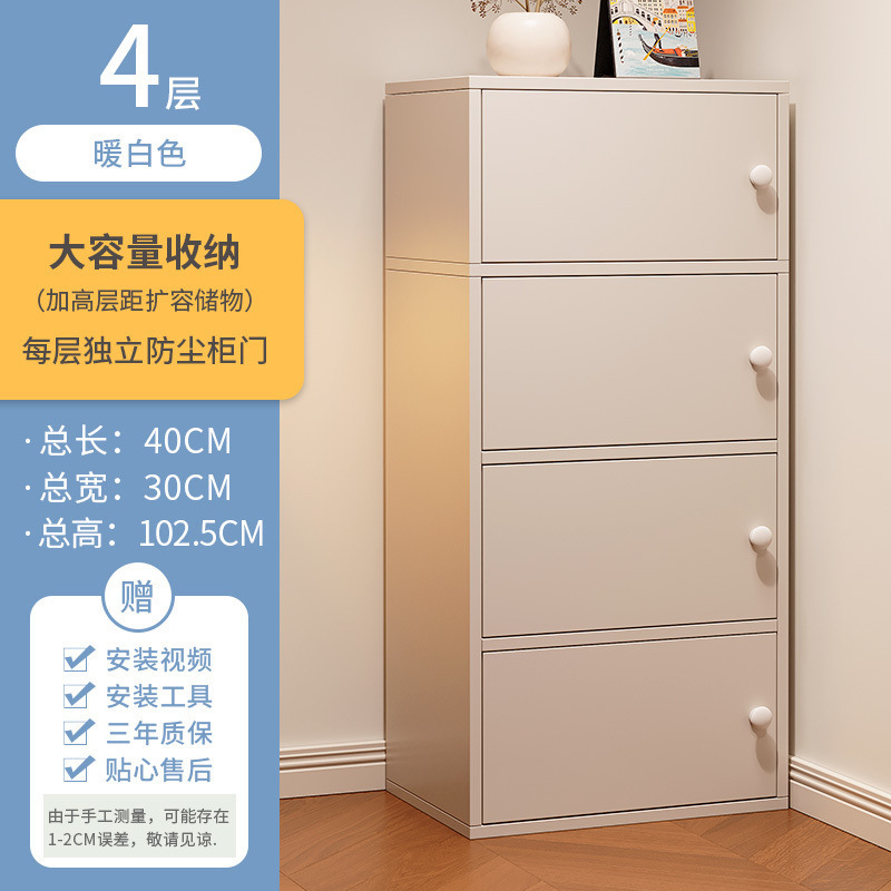 チェスト収納キャビネット、チェスト、小さなリビングルーム、壁掛け超狭い縦型キャビネット、シンプルモダンな収納キャビネット、収納キャビネット|undefined