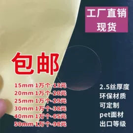 不干胶标签;纸类标签