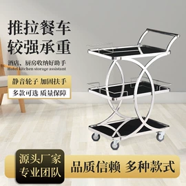 酒店服务车;其他酒店用品;餐椅