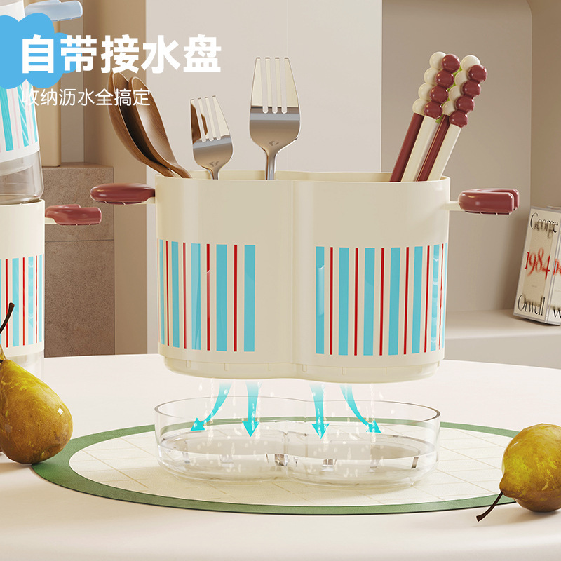 ドーパミンコントラストカラー二重格子箸ケージ家庭用排水箸バレルカウンタートップスプーン箸ケージ収納ラック収納ボックス|undefined