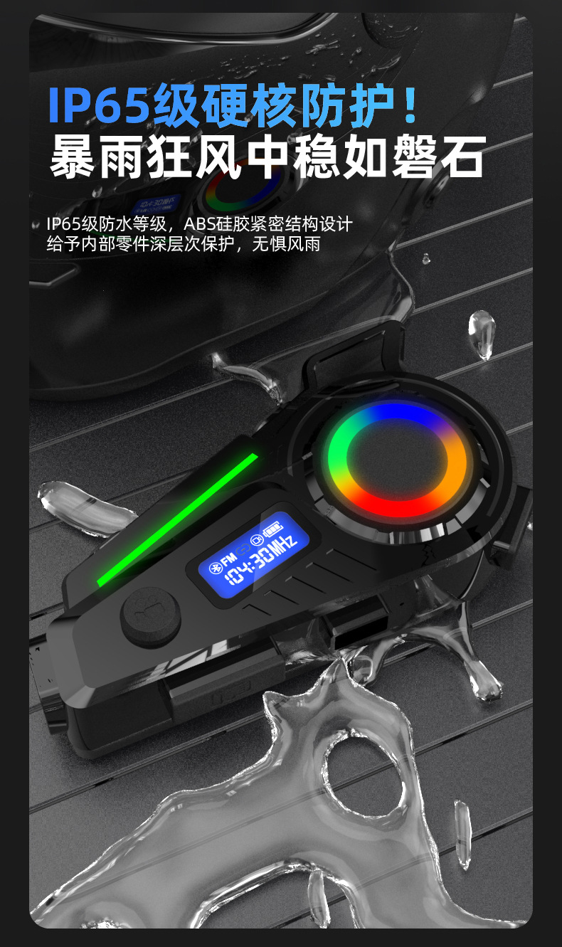 Cross-Border New Waterproof Bluetooth Headset Motorcycle Helmet Fm Camera Bluetooth Headset Gps Route Inquiry