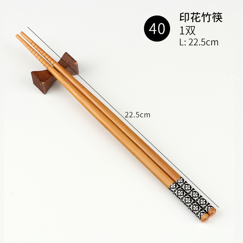 40 22.5cm 탄산 인쇄 대나무 젓가락 (1 쌍)