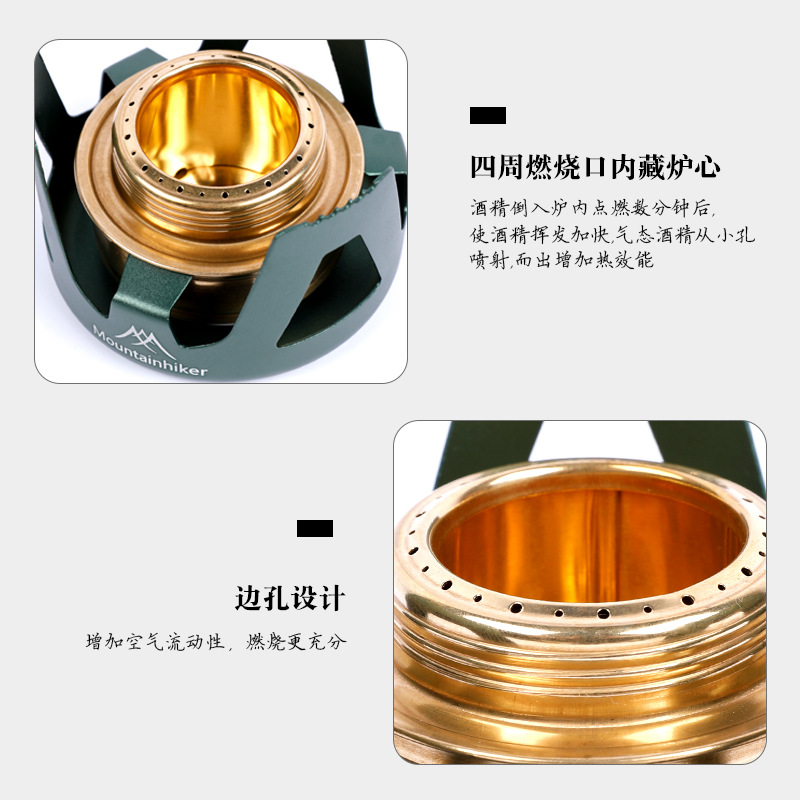 厂家供应户外野营酒精炉头汽化液体节能式炉具便携式酒精炉灶台