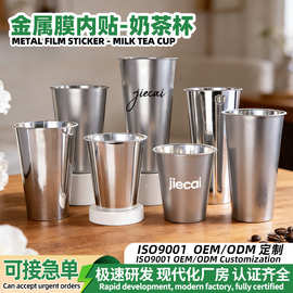 90口径奶茶杯PP金属膜内贴注塑杯带盖冷饮外带有盖打包饮料杯防漏