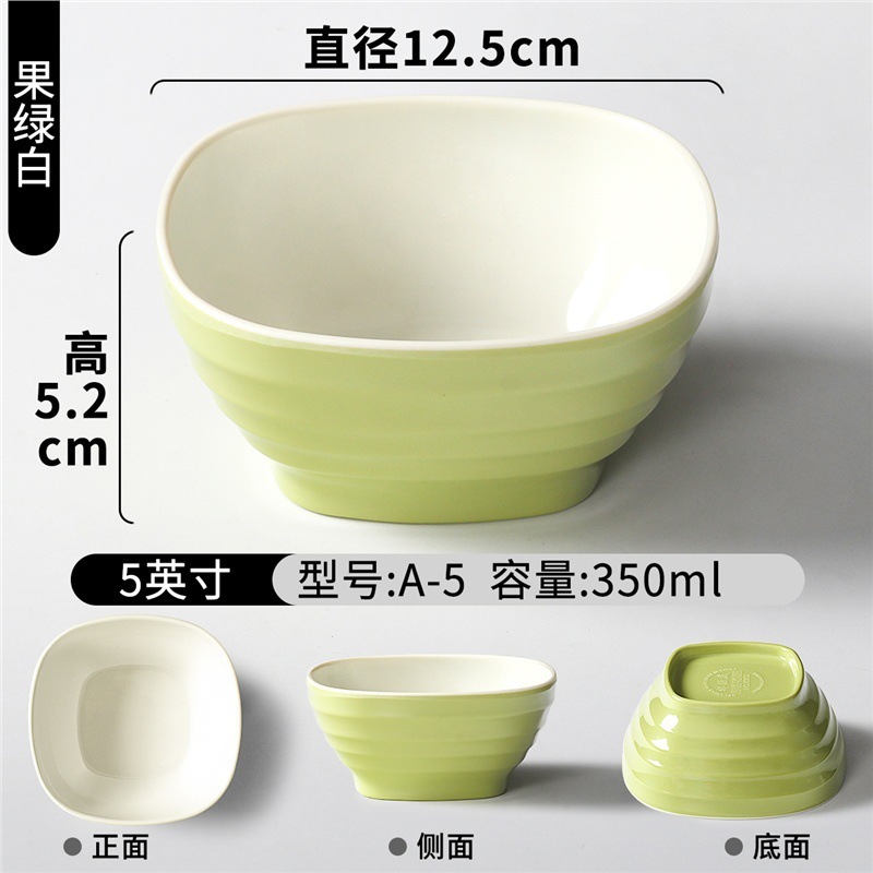 双色小碗商用火锅店调料碗烧烤蘸料蘸酱碗小料碗餐厅粥碗米饭碗|undefined