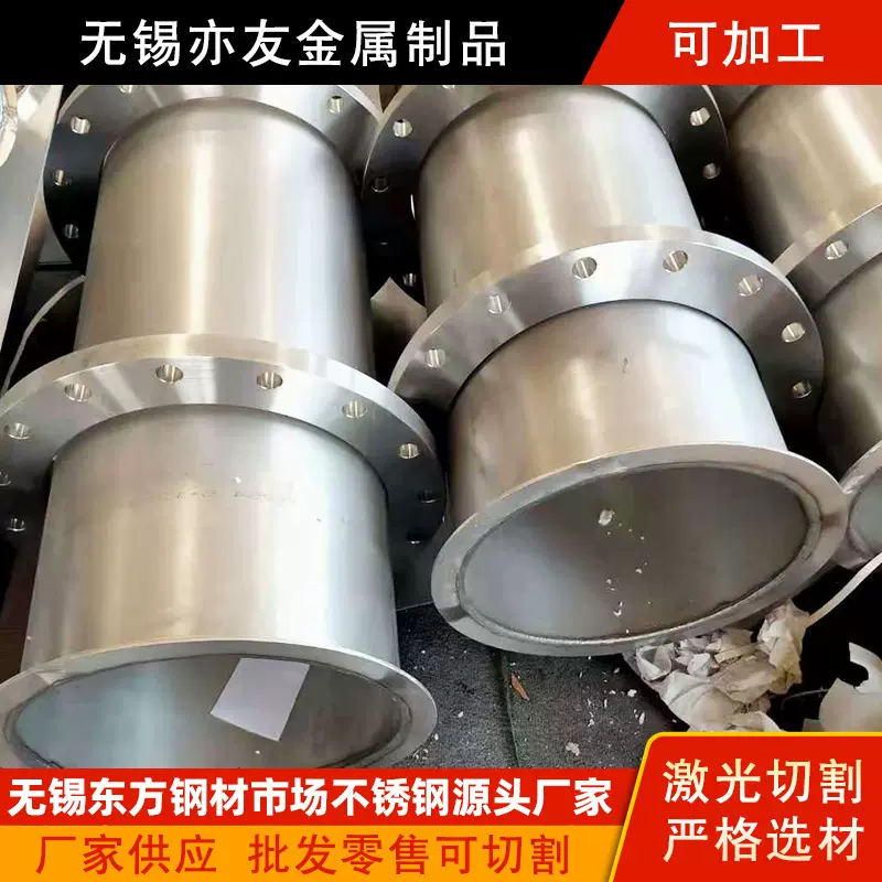 321  309S  310耐高温不锈钢激光折弯焊接钣金按图纸加工