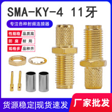 ���lͬ�S�B����SMA-KY-4���L11mmĸ�^ĸ����݃ȿ� RG59 LMR240��