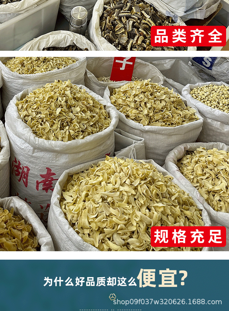 Sha Yuan Zi Astragalus Seed 500g Dried Herbal Tea Bulk Chinese Herb in use