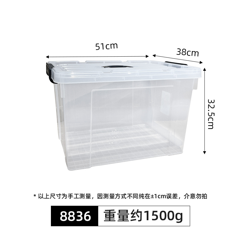 사다리꼴 고투명 8836(44L)