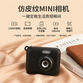 普通数码相机;迷你相机;监控摄像机