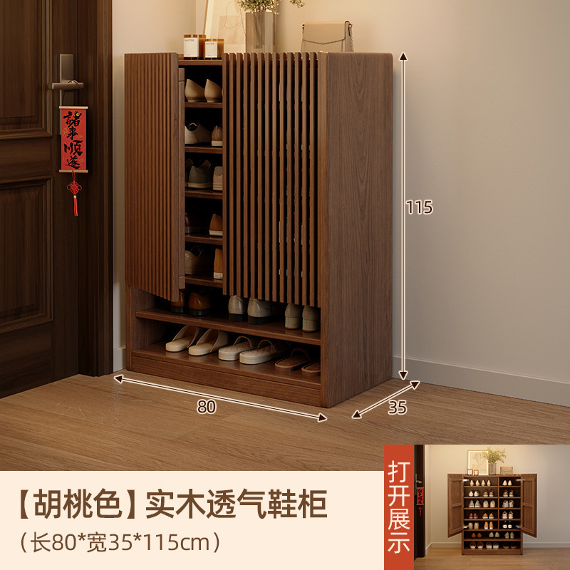 無垢材の靴キャビネット、家の玄関収納キャビネット、壁一体型屋内大容量多層廊下エレベーター口|undefined